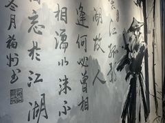 -赵小犇·江湖川菜馆