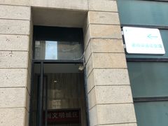 -CLASS国际公馆诺伯曼超越运动会馆