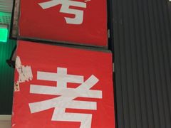 -必胜客(八一店)