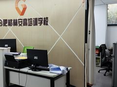 -格林米乐教育(安高广场中心店)