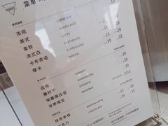 -Manner Coffee(港汇恒隆广场店)