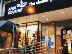 -绿叶子(春秀路店)