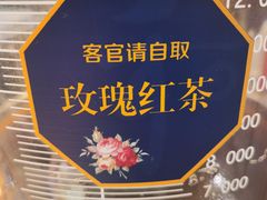 -和府捞面(天美杉杉奥特莱斯店)