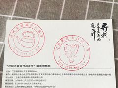 -江宁路街道社区文化活动中心