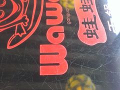 -蛙蛙叫干锅年代(簋街总店)