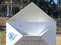 -兴城海滨风景区