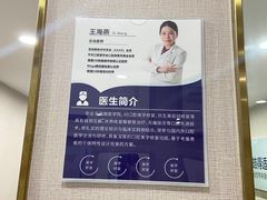 -启辰口腔(南坪店)