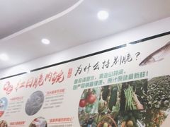 -红日饭店(裕隆三路店)