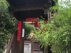 -胡氏古民居建筑