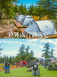 -童心园麦窑·儿童拓展探宝乐园