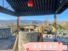 -大理地热国