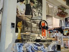 -沪水焙煎室(淡水路店)