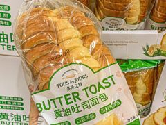 -山姆会员商店(邻瑞广场店)