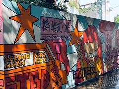 -喧闹·东方大气茶(鹅岭二厂店)