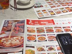 -天辣(金桥啦啦宝都店)