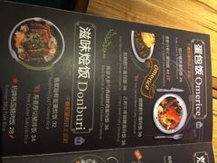 玛格萝妮比萨屋(张江店)-玛格萝妮(汇智国际商业中心店)