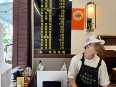 -蒋家肠旺面馆(合群路店)