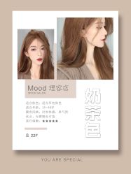 -mood理容店