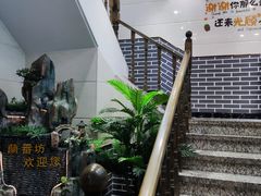 -蘭番坊青海特色铜锅涮·清真