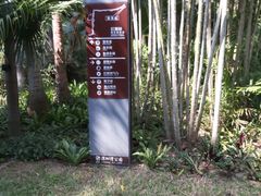 -深圳湾公园(南山区)