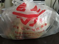 -老家肉饼(天通苑店)