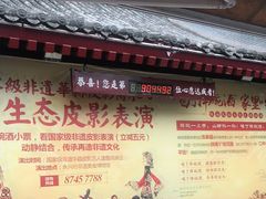 -永兴坊