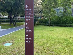 -四海公园(南山区)