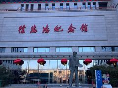 -徐悲鸿纪念馆