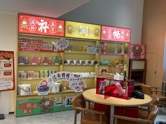 -谷小推·按摩·茶饮·社交(阳光新业店)