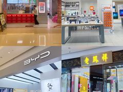 -布吉佳兆业广场