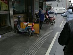 -吴山烤禽 (吴山路店)