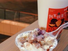 栗子糯叽叽-茶桔便(爱琴海店)