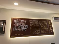 -恩宁刘福记(东华东路店)