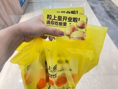 -皇庭广场(福华三路店)