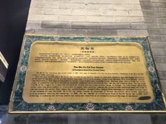 -吴裕泰茶庄(前门大街店)