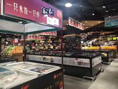 -旺豪阳光超市(友谊阳光城店)