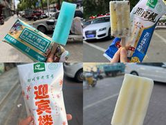 -迎宾楼(解放西街店)