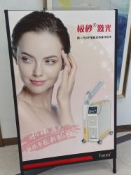 -常熟时代医疗美容