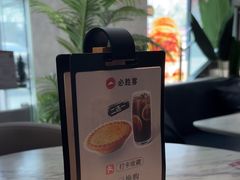 -必胜客(车陂店)