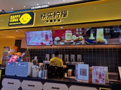门面-快乐柠檬(银泰百货大红门店)