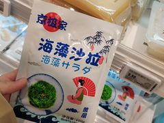 -盒马鲜生(观音桥店)
