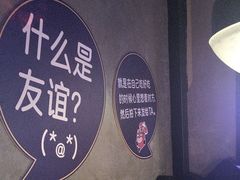 -匠子烤鱼(恒基广场店)