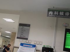 -北京市中关村医院