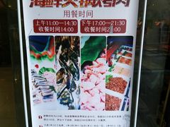 -金权道韩式自助烤肉(嘉华国际店)
