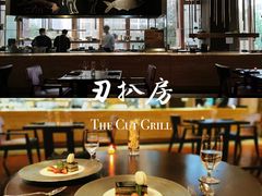 -北京华彬费尔蒙酒店·刃餐厅