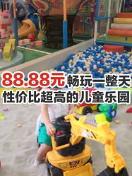 -汇乐童儿童主题乐园(李老社区商业中心店)