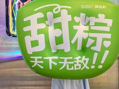 -御品轩(汉神购物广场店)