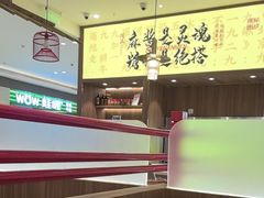 -侃爷南门铜锅涮肉