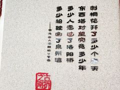 -忠惠蔡公祠