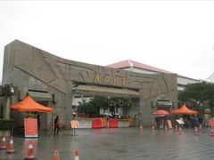 -厦门大学(思明校区)
